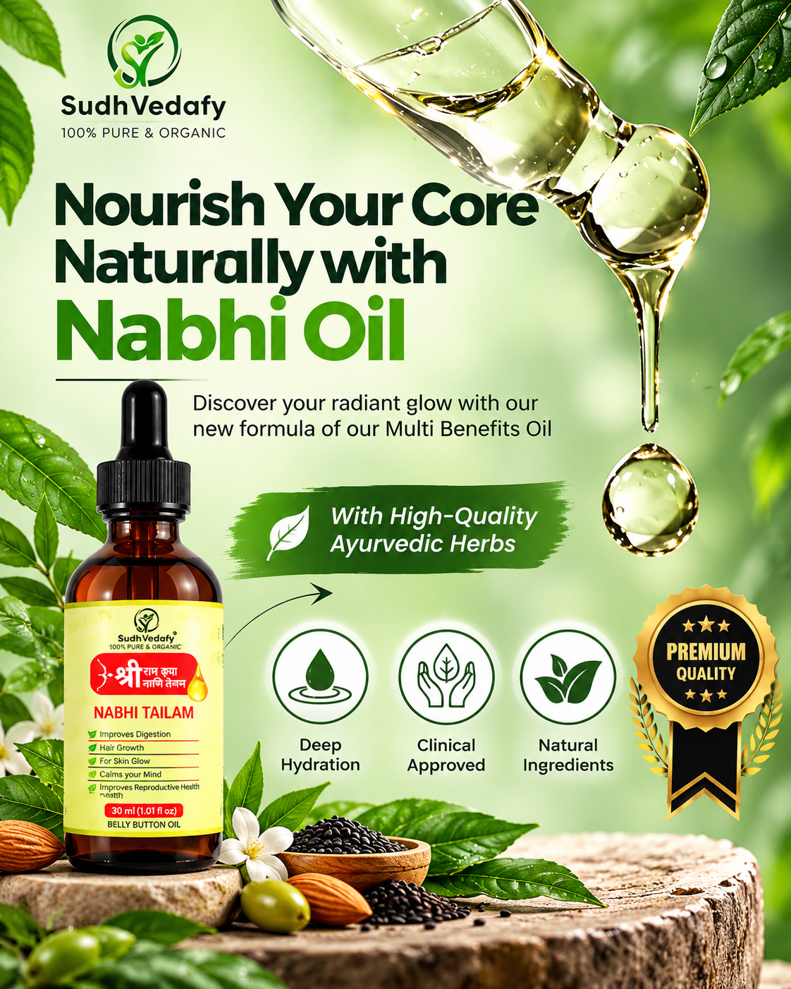 Sri Ram Kirpa Nabhi Tailam(Pack of 2)